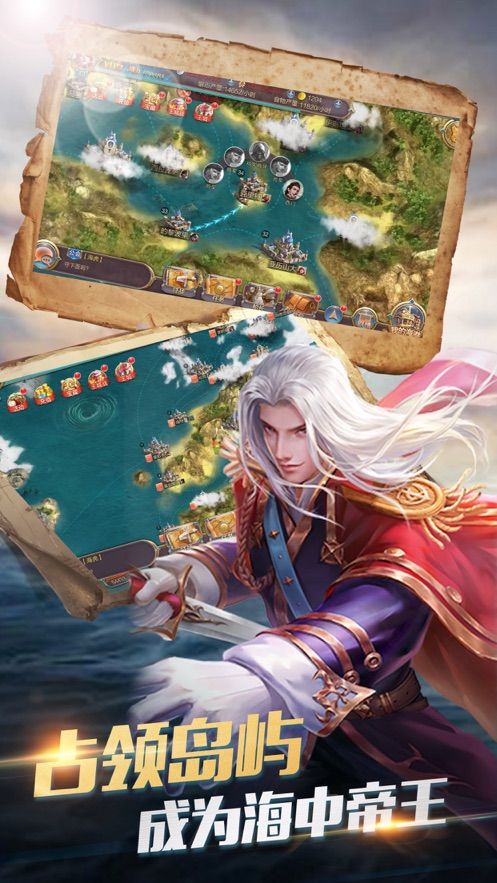 中世紀(jì)海戰(zhàn)星際版手游正式版截圖3