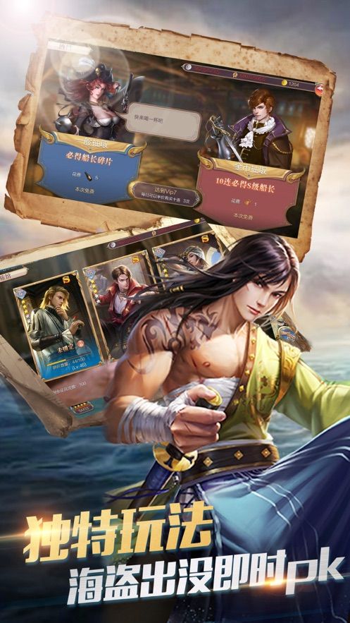中世紀(jì)海戰(zhàn)星際版手游正式版截圖1
