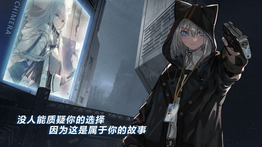 代號(hào)黑月手游安卓版截圖4