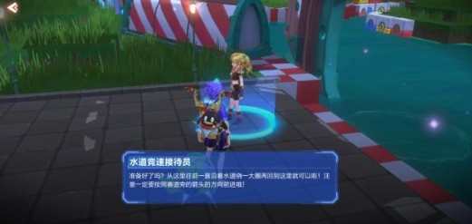 我的起源水道競速怎樣跑？水道之王稱號獲取方法技巧