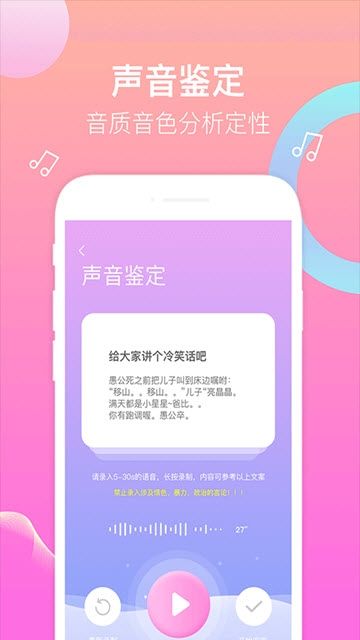 火烈鸟交友APP手机版截图4: