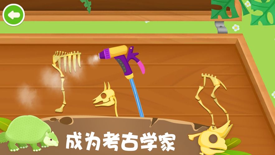 怪獸挖掘機(jī)卡車駕駛游戲安卓版下載截圖5