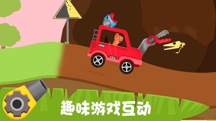 怪獸挖掘機(jī)卡車駕駛游戲安卓版下載截圖3