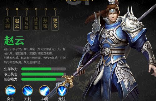 最強(qiáng)軍師互通版手游截圖3