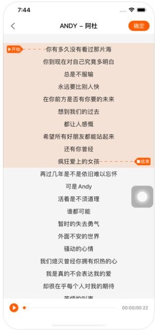 字幕王APP手機版軟件截圖3