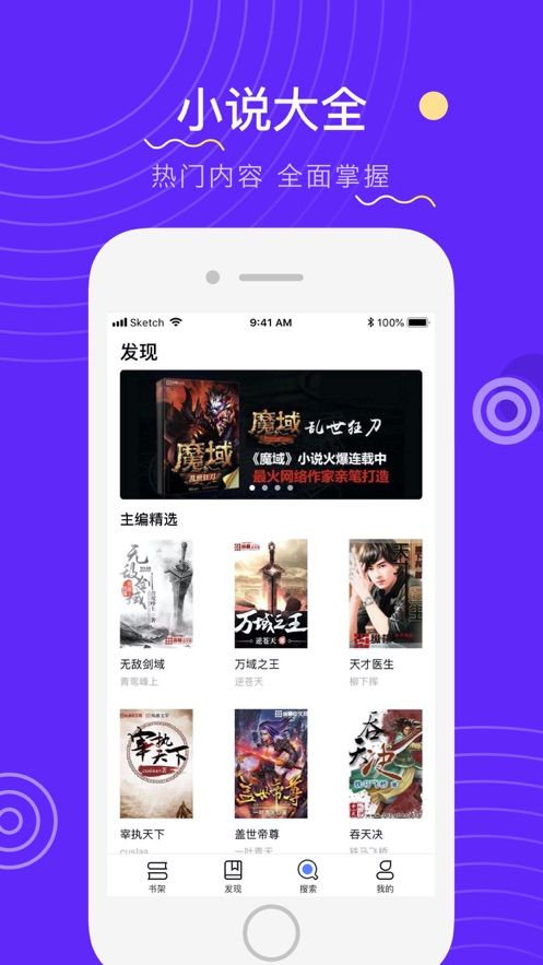 青青書屋小說APP最新版下載截圖2