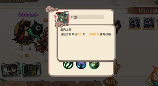 大王不高興手游龍十副本怎么過？深淵惡龍?zhí)魬?zhàn)通關(guān)打法技巧