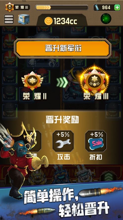 塔防奧利給游戲安卓版下載截圖1