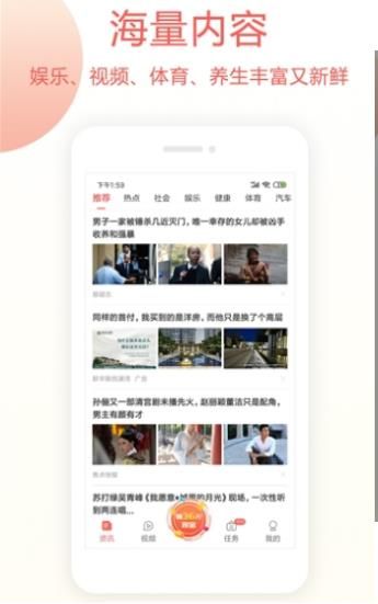 蜜蜂資訊APP手機(jī)客戶(hù)端下載截圖1