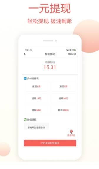 蜜蜂資訊APP手機(jī)客戶(hù)端下載截圖2