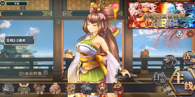 戰(zhàn)國(guó)明日香開(kāi)局怎樣玩？新手開(kāi)局方法技巧