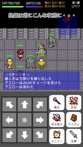 鎧甲人偶與血之圣杯游戲安卓最新版截圖4