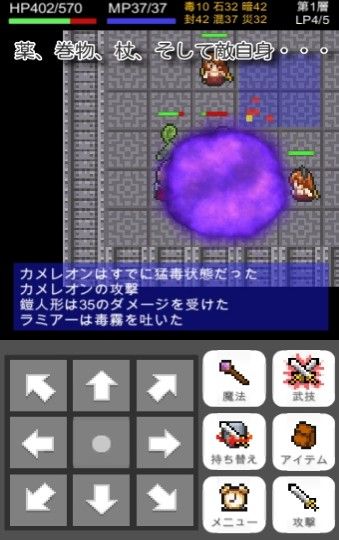 鎧甲人偶與血之圣杯游戲安卓最新版截圖2