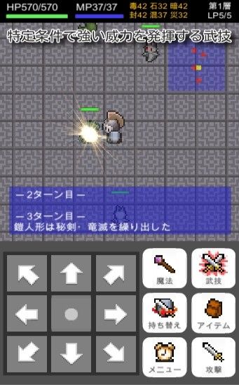 鎧甲人偶與血之圣杯游戲安卓最新版截圖3