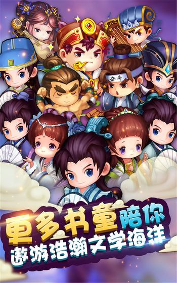 瘋狂猜成語3下載最新安卓版截圖2