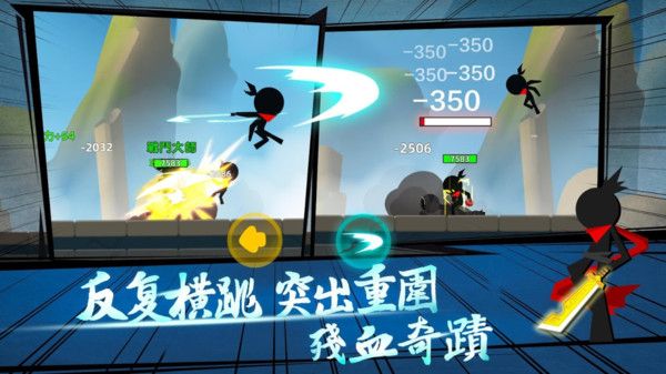武林功夫大師游戲安卓手機版截圖1