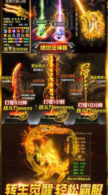 皇途單職業(yè)手游最新版截圖1