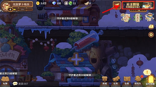 咔嘰探險隊禮包碼在哪兌？禮包碼獲取與兌換方法一覽