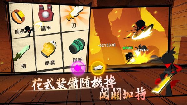武林功夫大師游戲安卓手機版截圖2