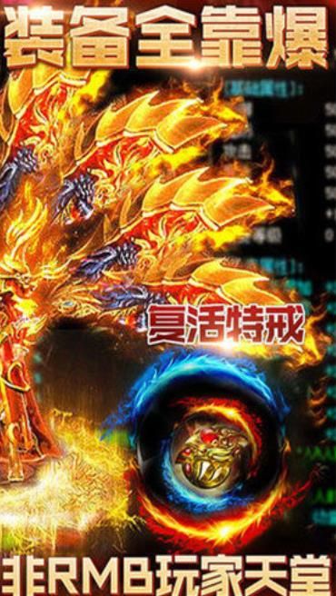 皇途單職業(yè)手游最新版截圖2