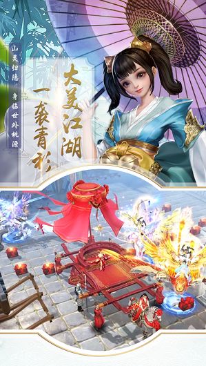 大元寶宗師手游安卓正版截圖2