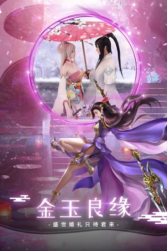 鎮(zhèn)龍訣魔幻王朝游戲最新版截圖2