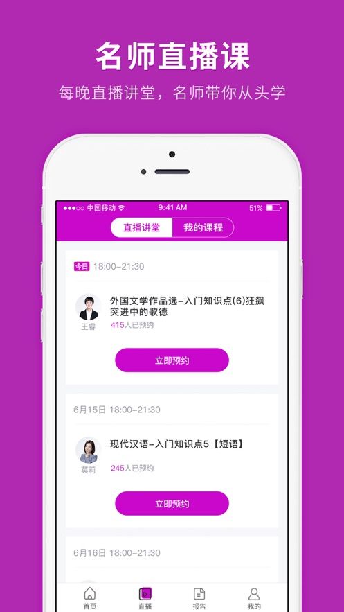 自學(xué)考試快題庫(kù)APP版下載截圖1