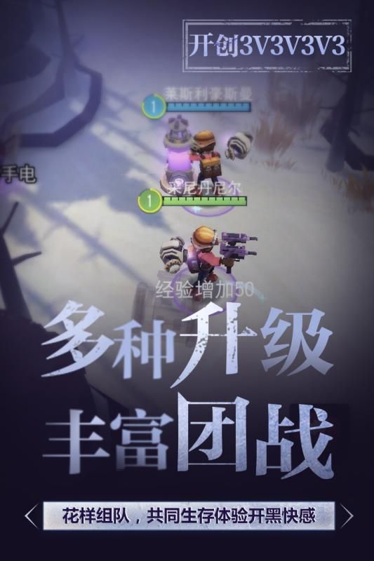 求生之城游戲最新安卓版下載截圖2