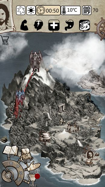 荒島求生模擬器屌德斯解說手機(jī)游戲下載截圖3