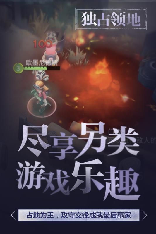 求生之城游戲最新安卓版下載截圖3