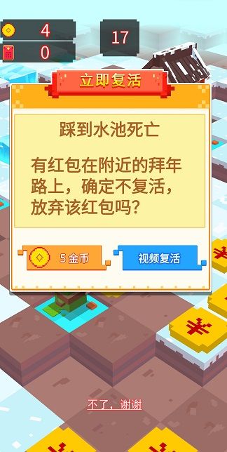 土豪傳奇手機(jī)游戲安卓版截圖5