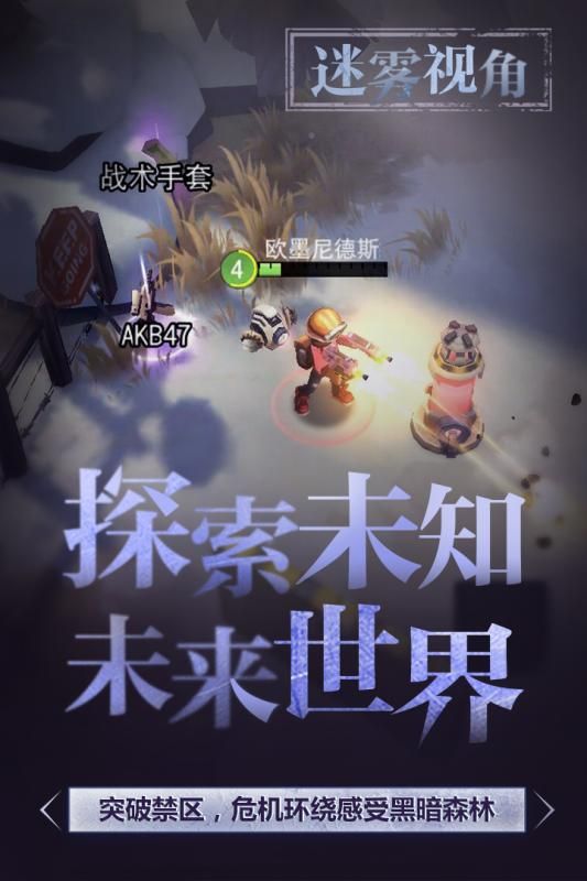 求生之城游戲最新安卓版下載截圖4