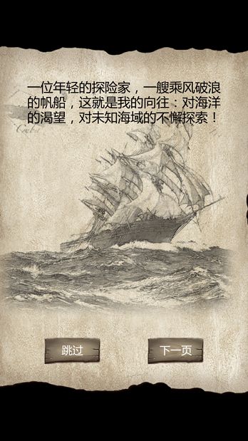 荒島求生模擬器屌德斯解說手機(jī)游戲下載截圖5