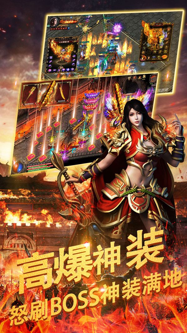 超級(jí)新至尊手游正式版截圖1
