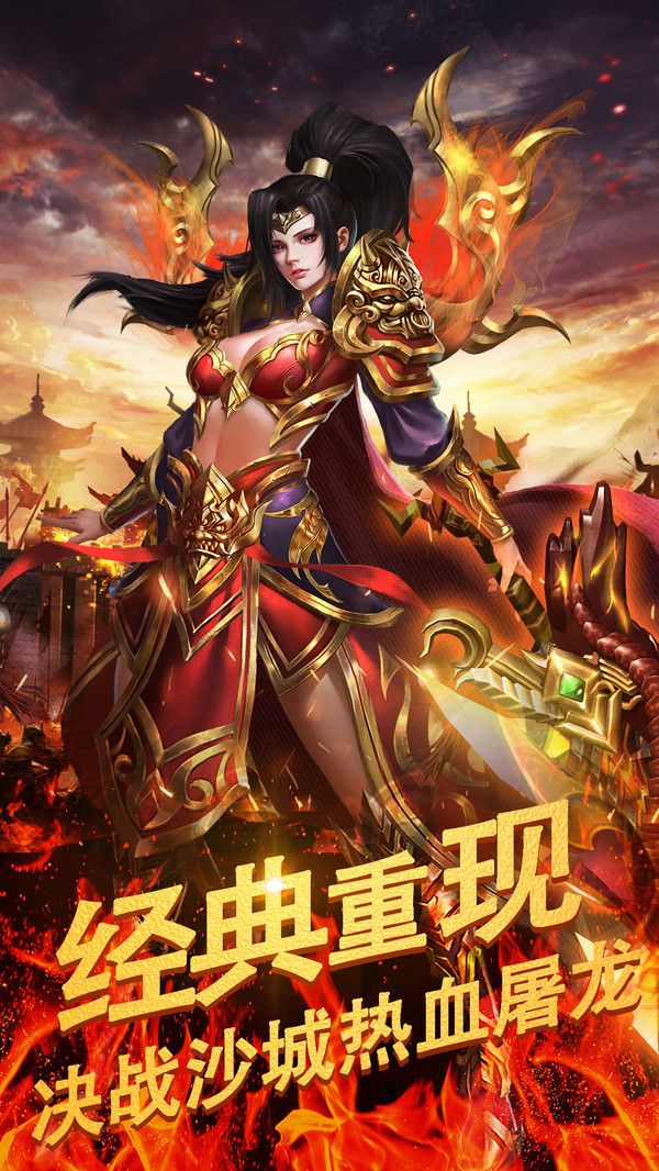 超級(jí)新至尊手游正式版截圖3
