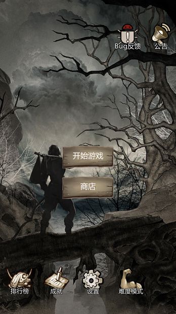 荒島求生模擬器屌德斯解說手機(jī)游戲下載截圖4