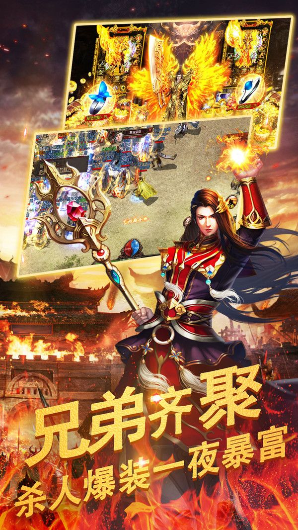 超級(jí)新至尊手游正式版截圖2