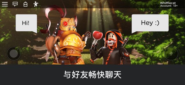 屌德斯解說(shuō)Roblox荒島求生模擬器游戲中文版截圖4