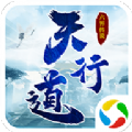天行道之六界傳說(shuō)游戲最新版