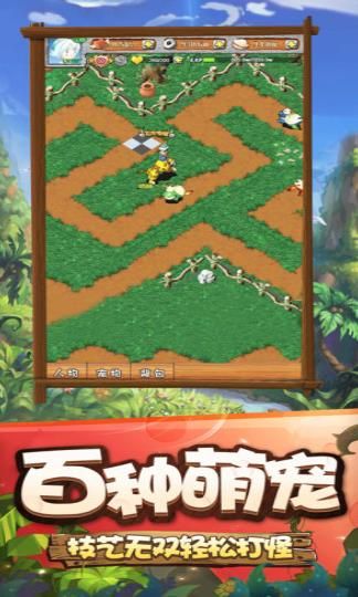 次元幻境之石器文明手游安卓版截圖3