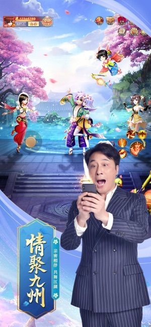九州仙劍傳下載安卓最新版截圖5