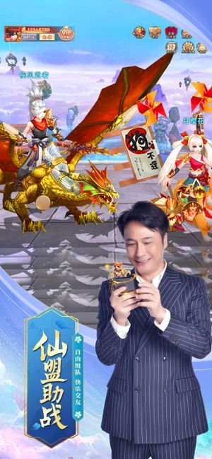 九州仙劍傳下載安卓最新版截圖3