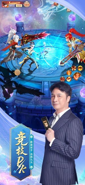 九州仙劍傳下載手游截圖2