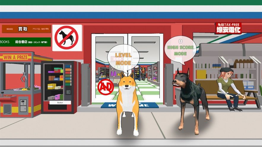 柴犬狗神偷游戲安卓版截圖4