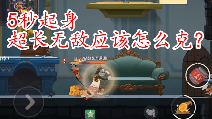 貓和老鼠：最強(qiáng)刷火箭的布奇真的沒有辦法克制？史上經(jīng)典大翻車