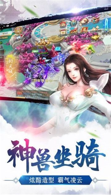 緣仙界靈游戲最新版截圖3