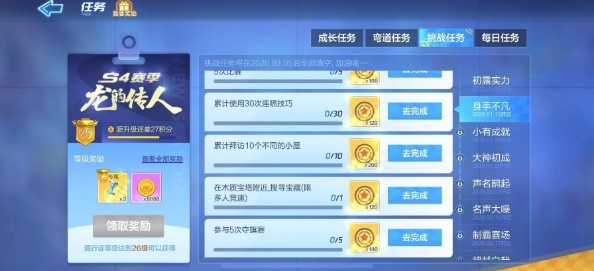 跑跑卡丁車手游木質(zhì)寶塔附近搜尋寶藏怎么做？木質(zhì)寶塔寶藏位置攻略