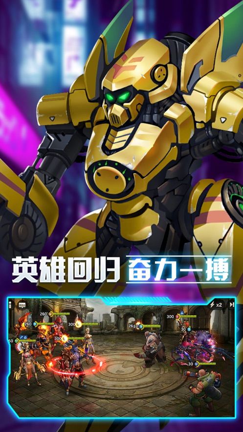 絕境之路手游正式版截圖1