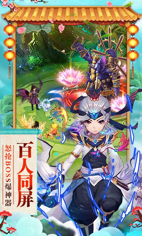 神曲之城游戲安卓安卓版截圖5