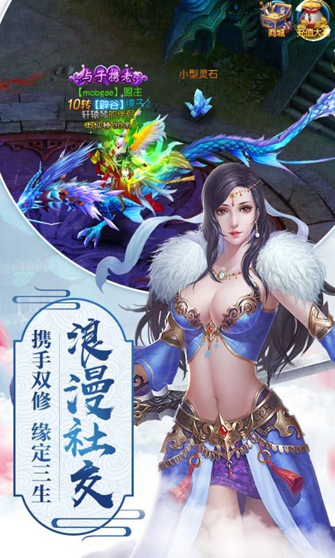 天煞血仙手游最新版截圖1